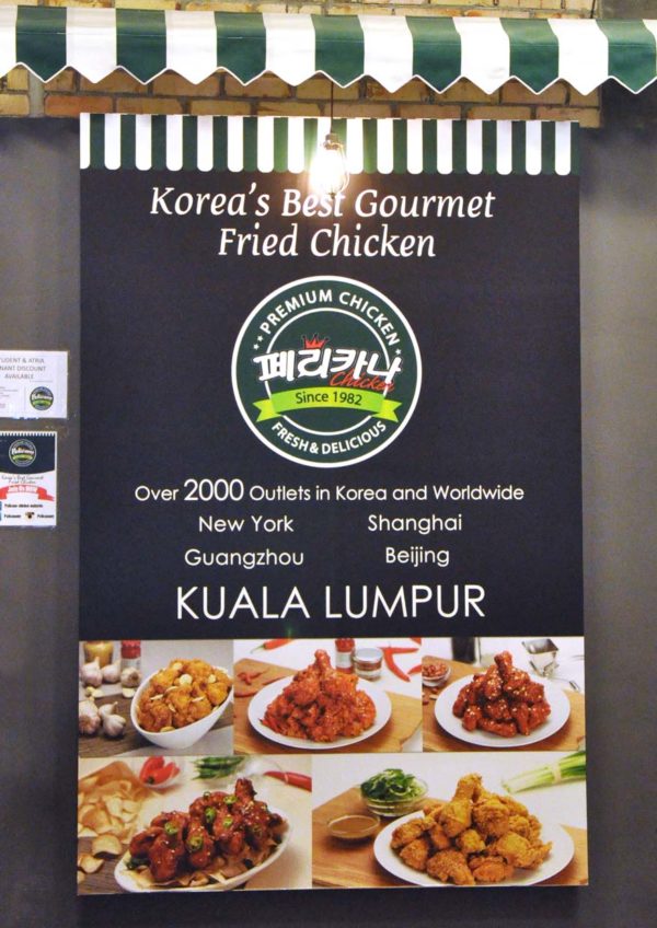 pelicana chicken malaysia korean food atria shopping gallery banner