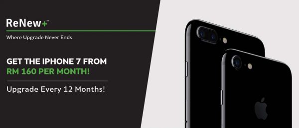 renew compasia upgrade smartphone every year low payment iphone 7