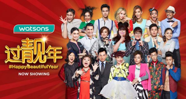 happybeautifulyear chinese new year campaign watsons malaysia