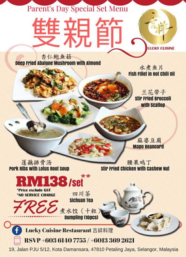 parent's day promo lucky cuisine sichuan restaurant kota damansara