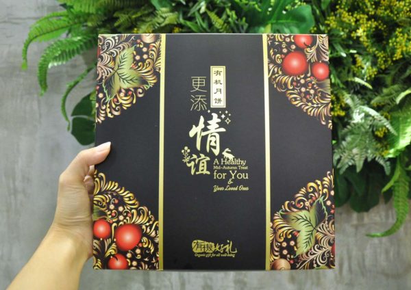 bms organics vegan mooncake mid autumn festival box packaging
