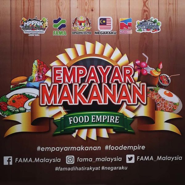 hppnk 2017 maeps serdang hppnk25 food empire