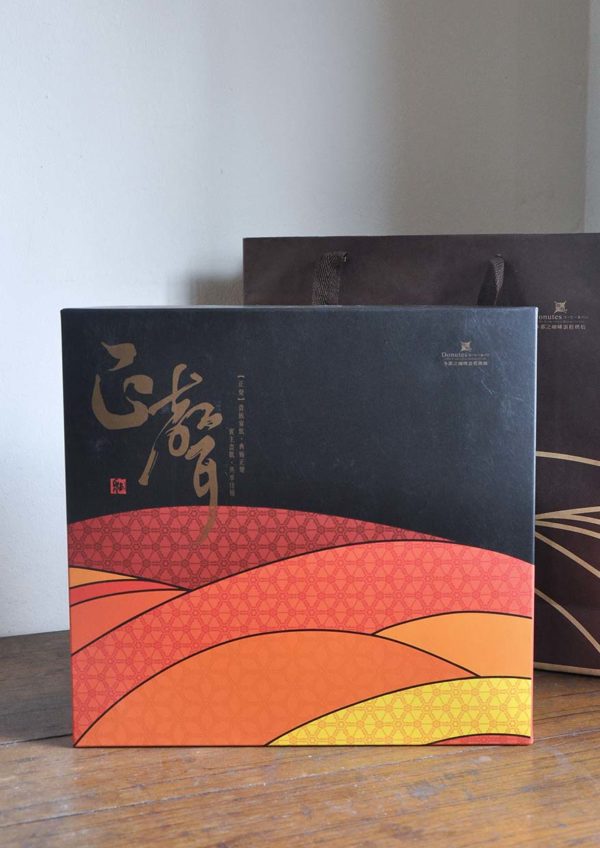 donutes coffee cake baking mid autumn festival taiwanese mooncake packaging