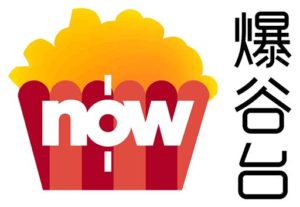 hypptv mid-autumn tanglung movie fest outdoor screening padang setia city mall now baogu
