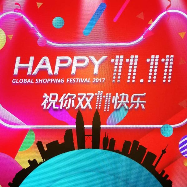 1111 global shopping festival tmall alibaba group taobao shopping