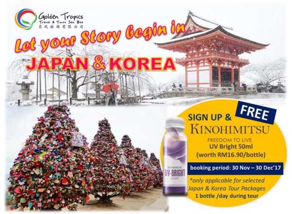 kinohimitsu uv bright sun protection golden tropics travel tour