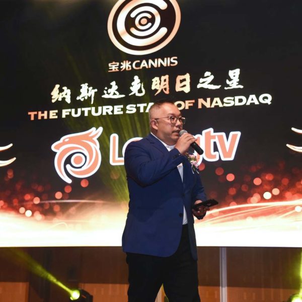 cannis app future star nasdaq speech
