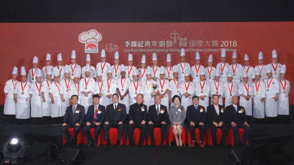 lee kum kee international young chef chinese culinary challenge chefs