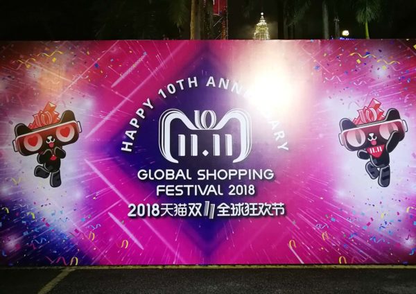 1111 global shopping festival alibaba group tmall kuala lumpur tower