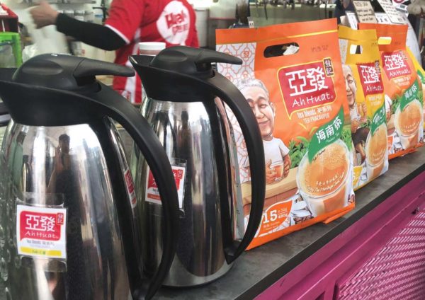 ah huat instant teh c and hainan tea brew