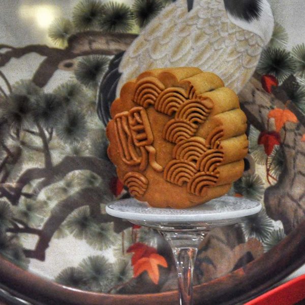 eastin hotel kuala lumpur mid-autumn festival baked mooncake 