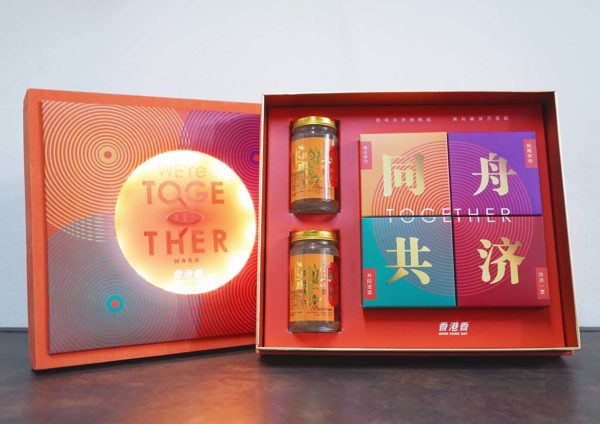 hong kong bay mid autumn festival we re together gift set packaging