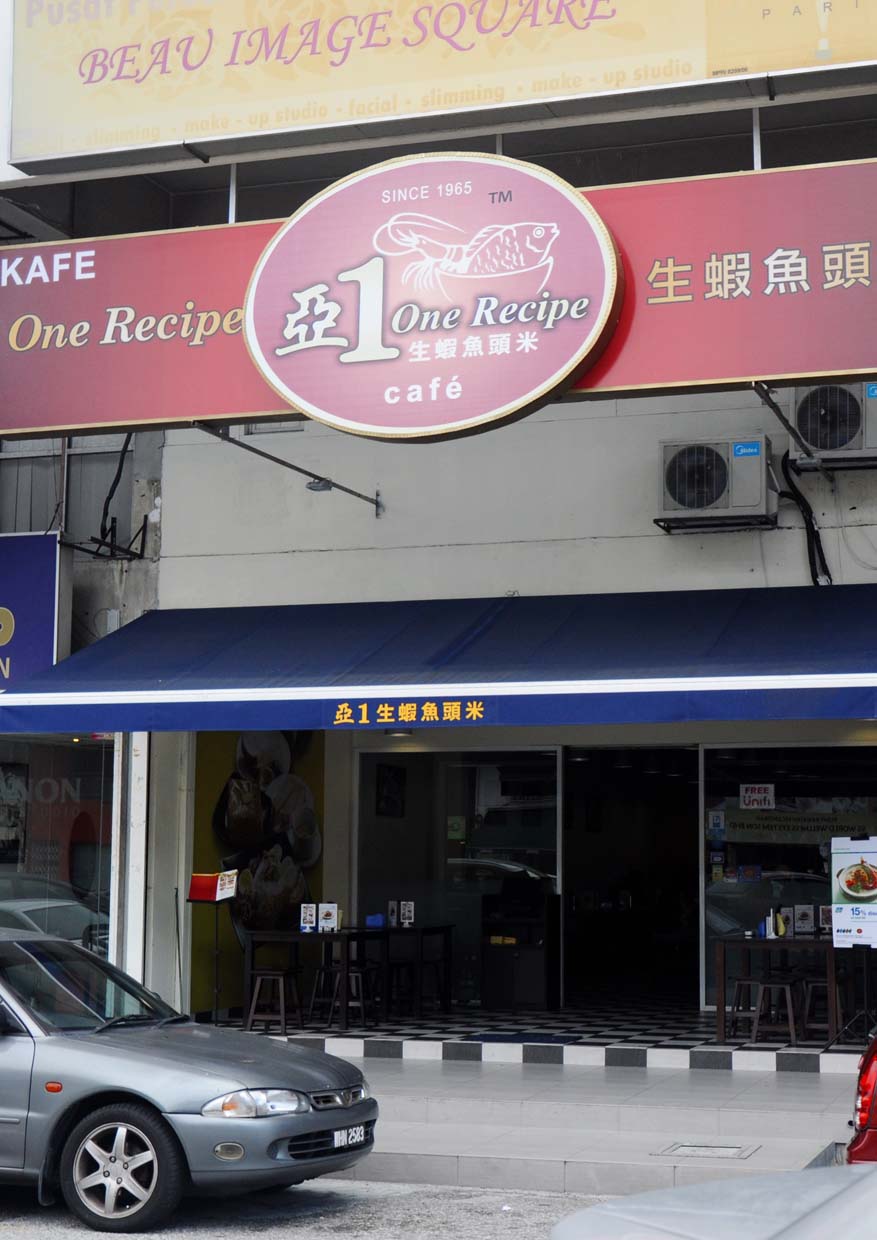 One Recipe Cafe @ SS2, Petaling Jaya