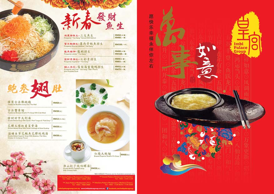 Chinese New Year Set Menus @ Imbi Palace Group