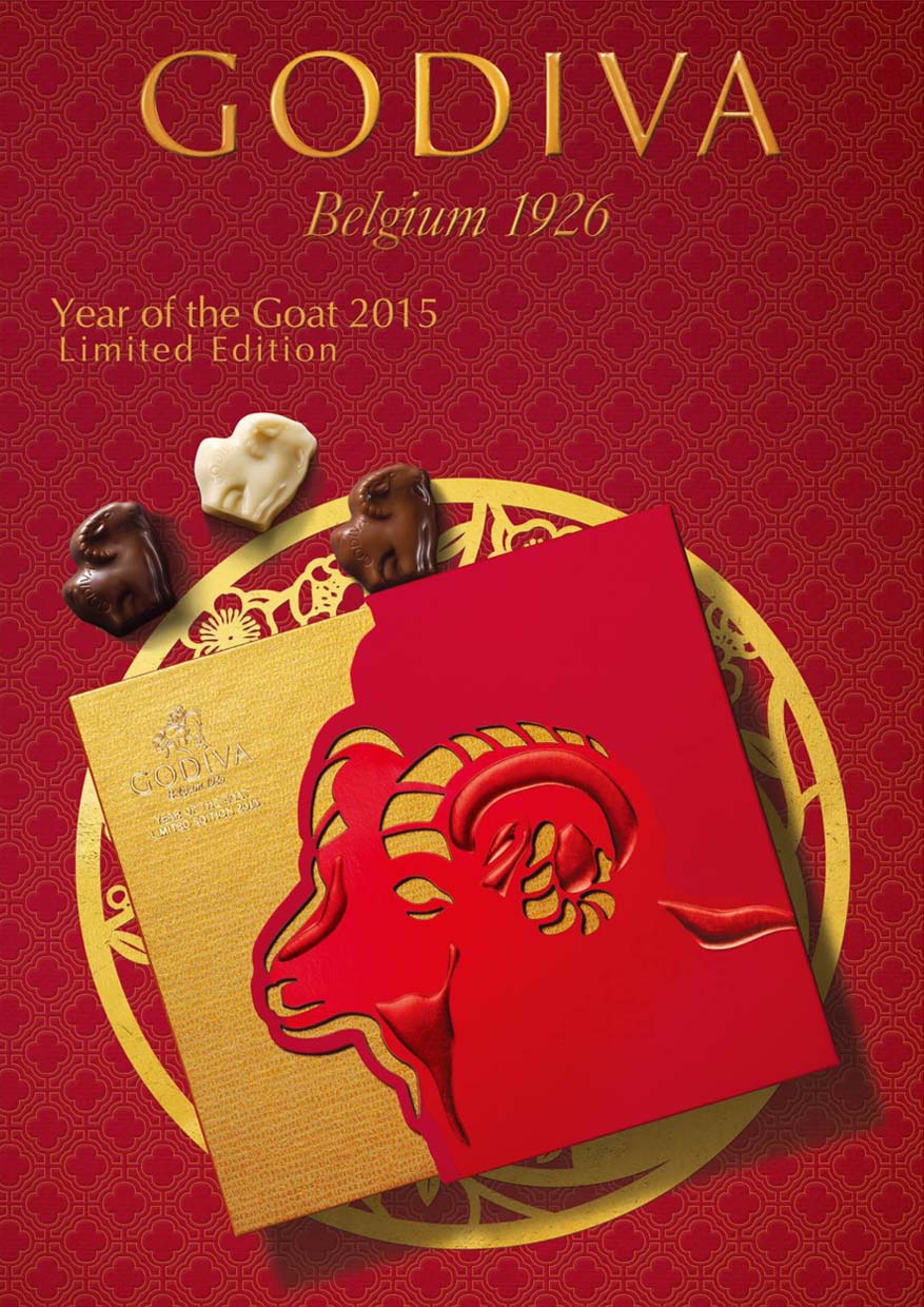 Chinese New Year Limited Collection 2015 @ Godiva