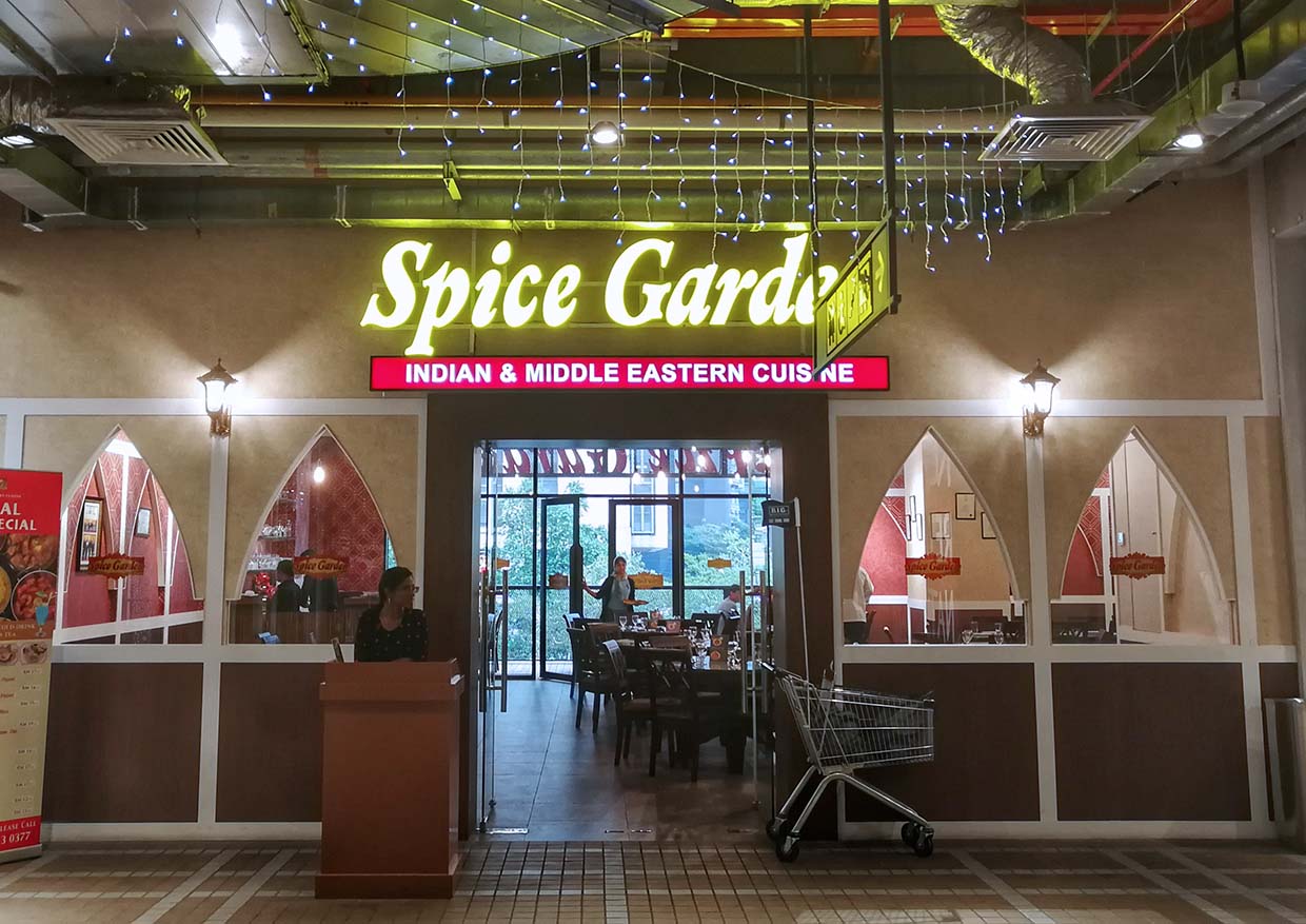 Authentic Indian & Middle-Eastern Cuisine @ Spice Garden