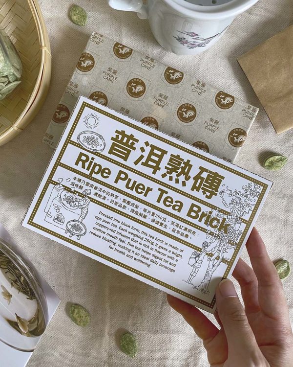 purple cane 34th anniversary member day sale ripe puer tea brick 