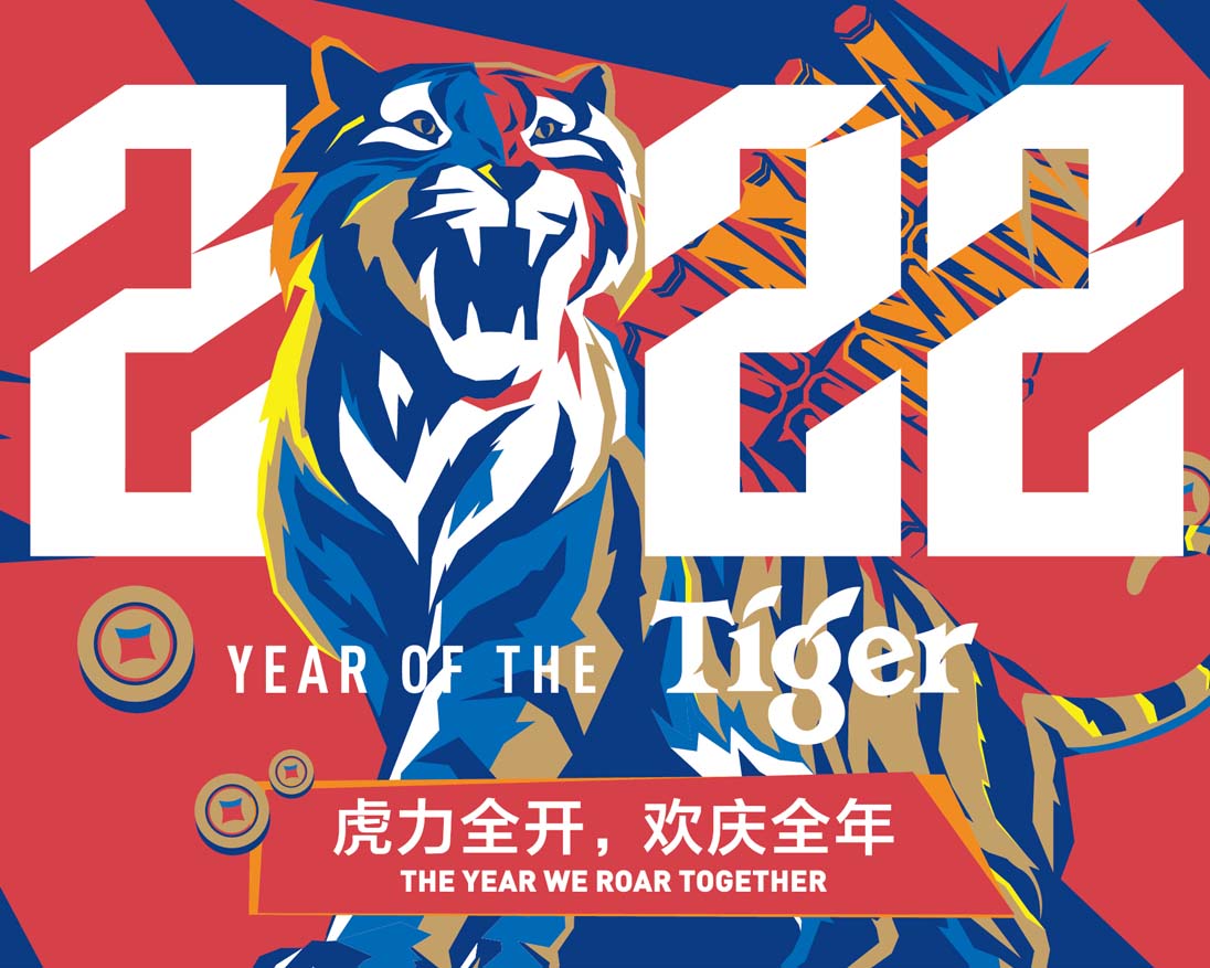 ROAR into Chinese New Year 2022 with Tiger Beer