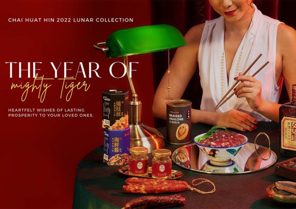 chai huat hin cny auspicious gift box collection