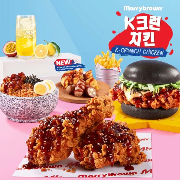 marrybrown korean-inspired k-crunch menu spicy flavour