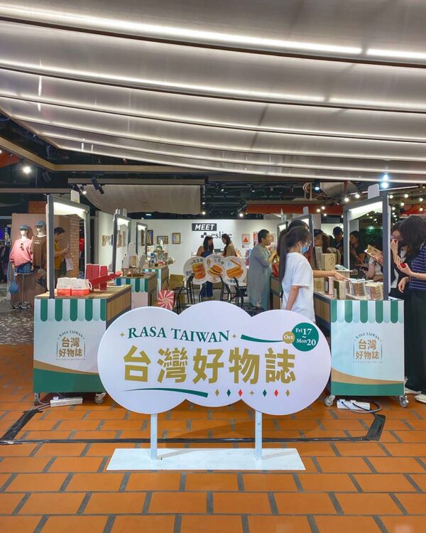 rasa taiwan eslite spectrum kuala lumpur gifting cultural free samples
