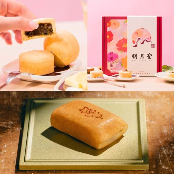 rasa taiwan eslite spectrum kuala lumpur mei getsu do japanese wagashi