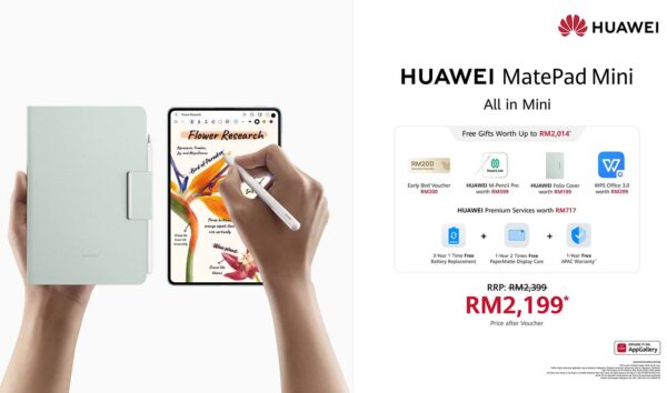 huawei matepad mini free gifts package