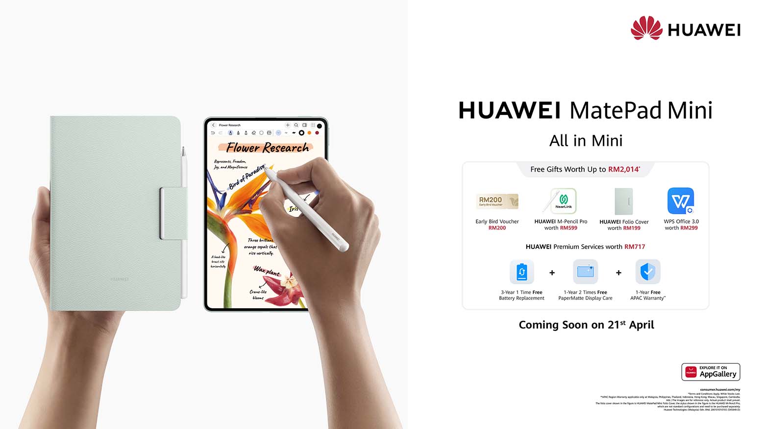 The All New HUAWEI MatePad Mini & HUAWEI WATCH GT Runner 2