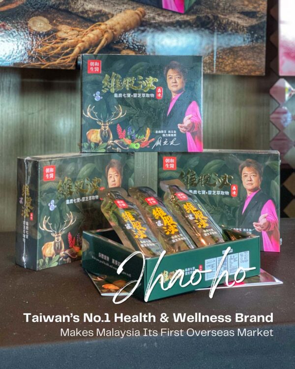 jhaoho-taiwan-health-wellness-brand-wei-gu-mi-bone-vitality
