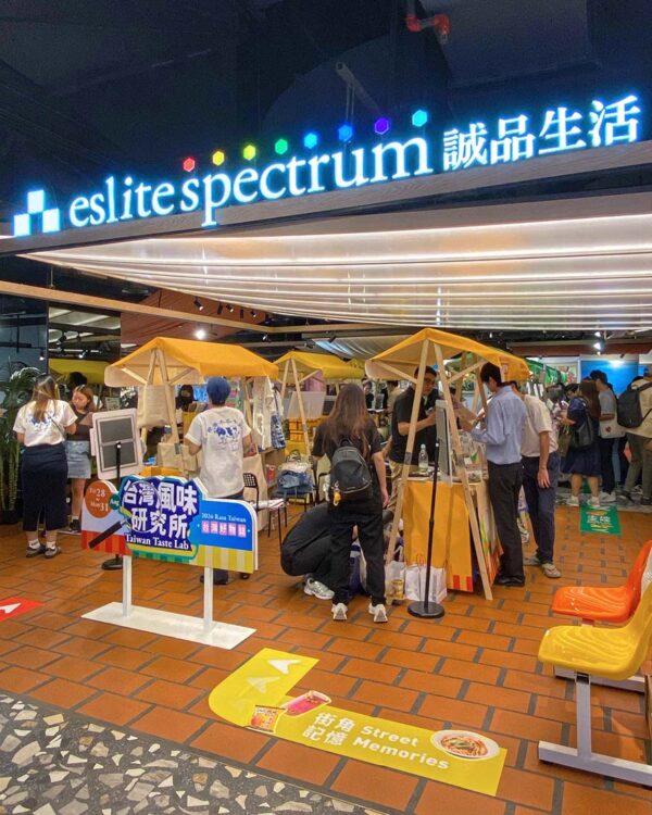 rasa taiwan 3 eslite spectrum kl taiwan taste lab booth market