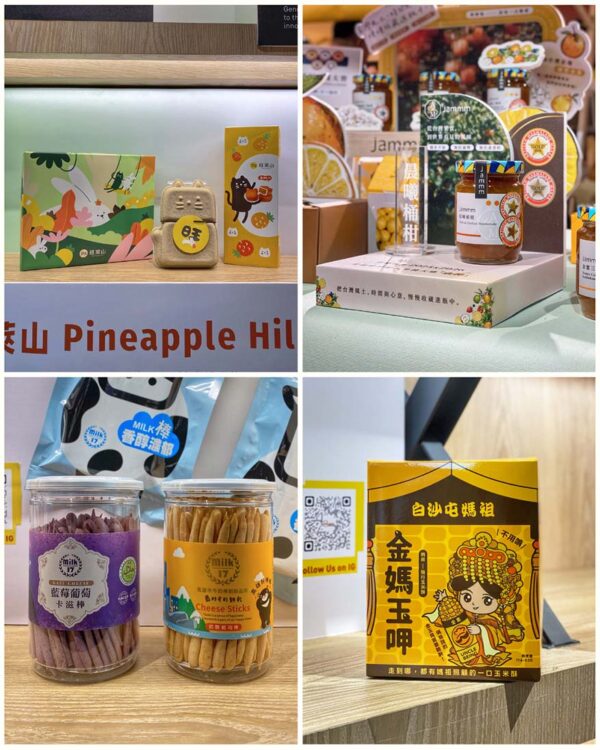 rasa taiwan 3 eslite spectrum kl taiwan taste lab exhibitors
