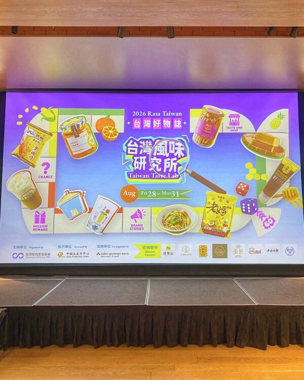 rasa taiwan 3 eslite spectrum kl taiwan taste lab flavour design culture 