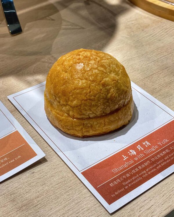 oversea mid-autumn festival 2026 the moonlight collection mooncake shanghai flavour